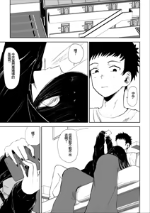 Page 4 of Toshishita Kanojo no Ame (Kiss) to Muchi (Oshioki) 2 | 年轻女友的宠爱和惩罚2 - preview thumbnail