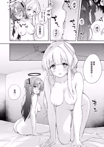 Page 13 of Blue_Translucency - preview thumbnail