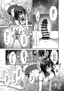 Page 104 of 泡沫〜裏垢ドM派遣OLオナホ調教〜 総集編 - preview thumbnail