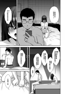 Page 144 of 泡沫〜裏垢ドM派遣OLオナホ調教〜 総集編 - preview thumbnail