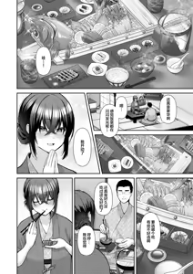 Page 159 of 泡沫〜裏垢ドM派遣OLオナホ調教〜 総集編 - preview thumbnail