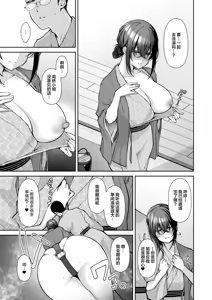 Page 162 of 泡沫〜裏垢ドM派遣OLオナホ調教〜 総集編 - preview thumbnail