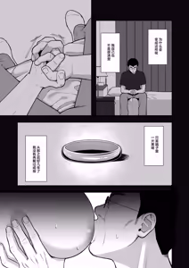Page 18 of 泡沫〜裏垢ドM派遣OLオナホ調教〜 総集編 - preview thumbnail