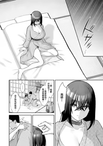 Page 181 of 泡沫〜裏垢ドM派遣OLオナホ調教〜 総集編 - preview thumbnail