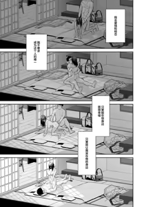 Page 198 of 泡沫〜裏垢ドM派遣OLオナホ調教〜 総集編 - preview thumbnail