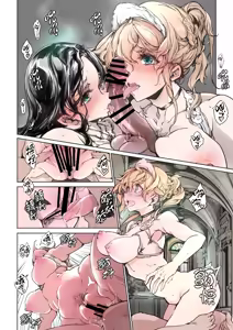 Page 20 of Beatrice no Himekan -  Beatrice brothel 2 | 碧翠絲的姬馆2 - preview thumbnail
