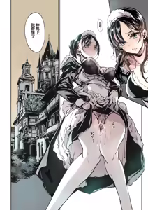 Page 44 of Beatrice no Himekan -  Beatrice brothel 2 | 碧翠絲的姬馆2 - preview thumbnail