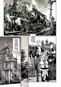 Page 5 of Beatrice no Himekan -  Beatrice brothel 2 | 碧翠絲的姬馆2 - preview thumbnail