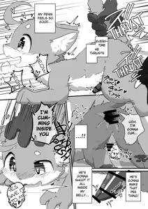 Page 17 of Rojiura Kemoshota Randoseru - preview thumbnail