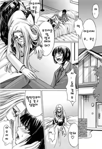Page 37 of Kanojo to Ane no Nijuu Rasen | 그녀와 누나의 이중나선 - preview thumbnail