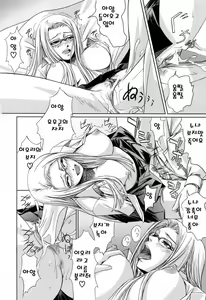 Page 46 of Kanojo to Ane no Nijuu Rasen | 그녀와 누나의 이중나선 - preview thumbnail