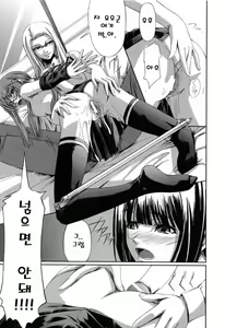 Page 79 of Kanojo to Ane no Nijuu Rasen | 그녀와 누나의 이중나선 - preview thumbnail