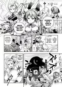 Page 51 of Eigyou Mahou Shoujo ga Kiss Shitara Ch. 1-3 | When Magical Girls Kiss Chapter 1-3 (END) + Extra - preview thumbnail