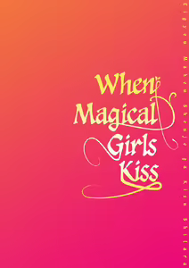 Page 57 of Eigyou Mahou Shoujo ga Kiss Shitara Ch. 1-3 | When Magical Girls Kiss Chapter 1-3 (END) + Extra - preview thumbnail