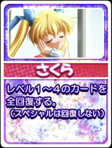 Page 943 of D.C.P.K. ～ Da Capo ～ Da CaPoKer - preview thumbnail