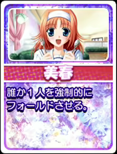 Page 952 of D.C.P.K. ～ Da Capo ～ Da CaPoKer - preview thumbnail