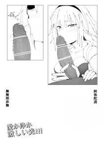 Page 295 of 比呂之 - preview thumbnail