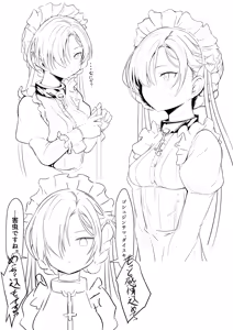 Page 306 of 比呂之 - preview thumbnail