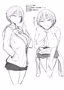 Page 319 of 比呂之 - preview thumbnail