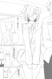 Page 418 of 比呂之 - preview thumbnail