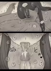 Page 22 of Bungaku Joshi ni Taberareru 5 - preview thumbnail