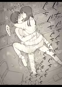 Page 58 of Bungaku Joshi ni Taberareru 5 - preview thumbnail