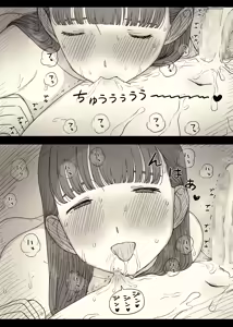 Page 79 of Bungaku Joshi ni Taberareru 5 - preview thumbnail