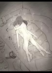 Page 88 of Bungaku Joshi ni Taberareru 5 - preview thumbnail