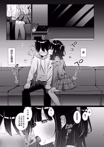 Page 14 of Konna Kanjou Gachi Koi ja Nai Zenpen | 这份感情绝不是真爱 前篇 - preview thumbnail