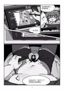 Page 3 of xiaoshagai2 / toye2004 - Key & Lock - preview thumbnail