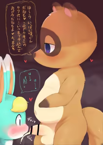 Page 126 of Artist - rrmdonr / Ririmaru___O - preview thumbnail