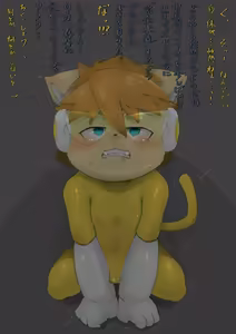 Page 74 of Artist - rrmdonr / Ririmaru___O - preview thumbnail