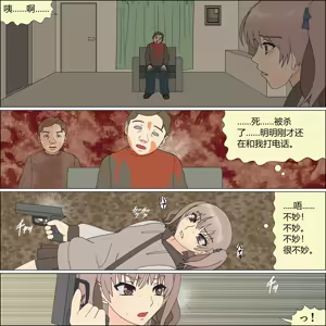Page 16 of Shouwaru Sentouin Mia no Inu Musume Kaizou - preview thumbnail
