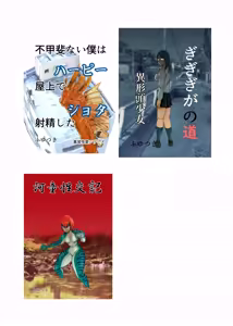 Page 40 of Yuutousei no Hahaoya o Dondon Otoshite NTR - preview thumbnail