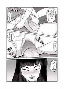 Page 13 of Hikikomori no Doukyuusei no Hahaoya o Otosu - preview thumbnail