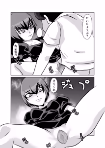 Page 21 of Mahou Shoujo Paradise Lost - preview thumbnail