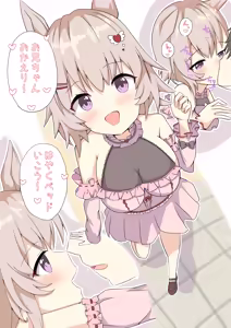 Page 15 of Feeri - preview thumbnail