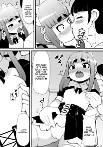 Page 116 of Yousei Kaihatsu - preview thumbnail