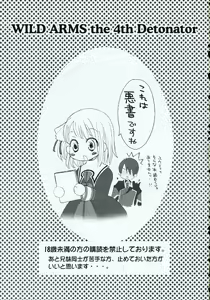 Page 2 of Dakara Kimi wo Dakishimeta - preview thumbnail