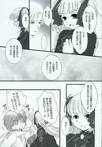 Page 26 of Dakara Kimi wo Dakishimeta - preview thumbnail