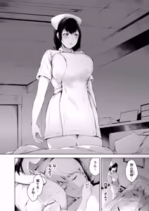 Page 24 of Hospital Farm - preview thumbnail