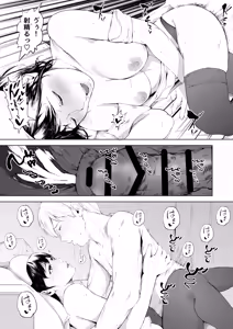 Page 55 of Hospital Farm - preview thumbnail