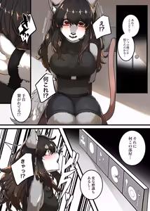 Bōfuku jikken — hentai manga cover on Fhentai