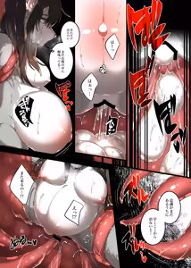 Page 21 of Bōfuku jikken - preview thumbnail
