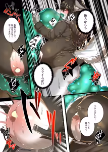 Page 28 of Bōfuku jikken - preview thumbnail