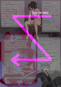 Page 2 of Definite Feminization: The Futanari Massage Salon of Your Dreams - preview thumbnail