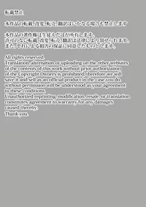 Page 23 of Definite Feminization: The Futanari Massage Salon of Your Dreams - preview thumbnail