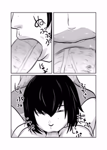 Page 20 of Kateikyoushi Daifuntou - preview thumbnail