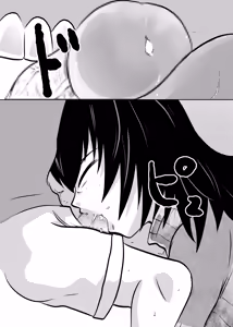 Page 21 of Kateikyoushi Daifuntou - preview thumbnail