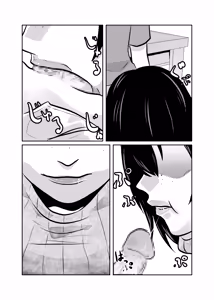 Page 22 of Kateikyoushi Daifuntou - preview thumbnail